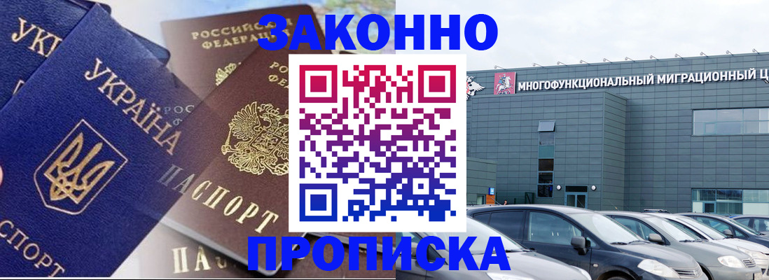 найти адрес прописки в Невельске